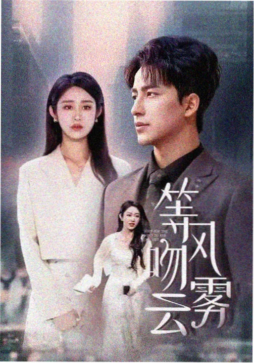 黑暗荣耀 韩剧在线
